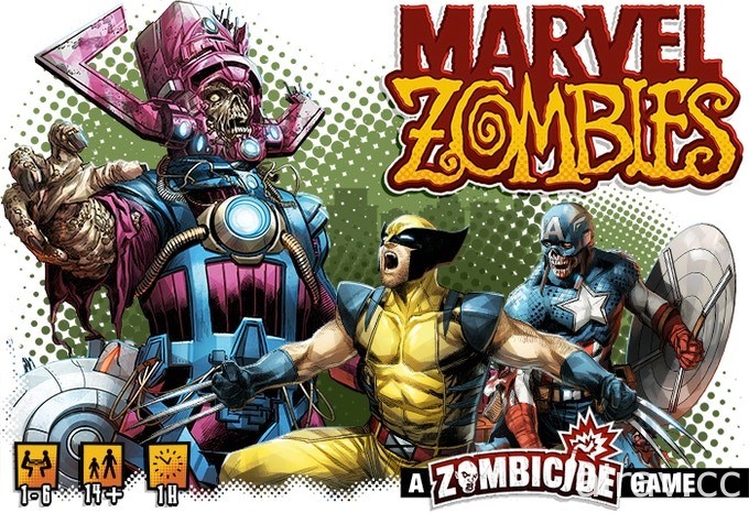 進入漫威喪屍宇宙！桌上遊戲《Marvel Zombies》繁體中文版現正集資中