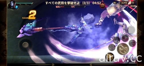 《真三国无双・斩》日版即将与《无双 OROCHI 蛇魔 2 Ultimate》展开合作