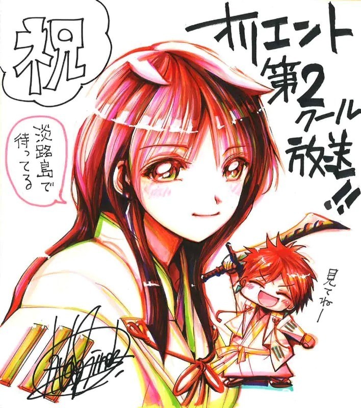 《ORIENT 東方少年》動畫第二季度「淡路島激鬥編」預定將自 7 月開播