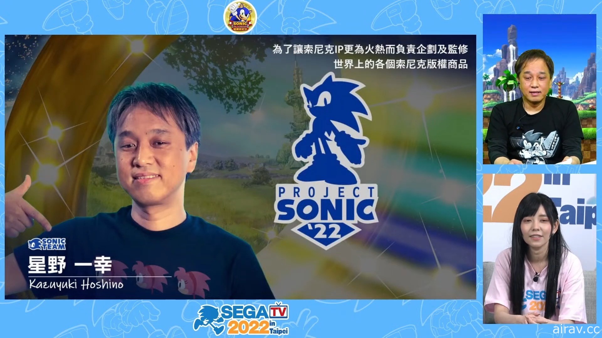 「SEGA TV 2022 in Taipei」直播節目重點回顧 人中之龍、索尼克團隊親自上陣