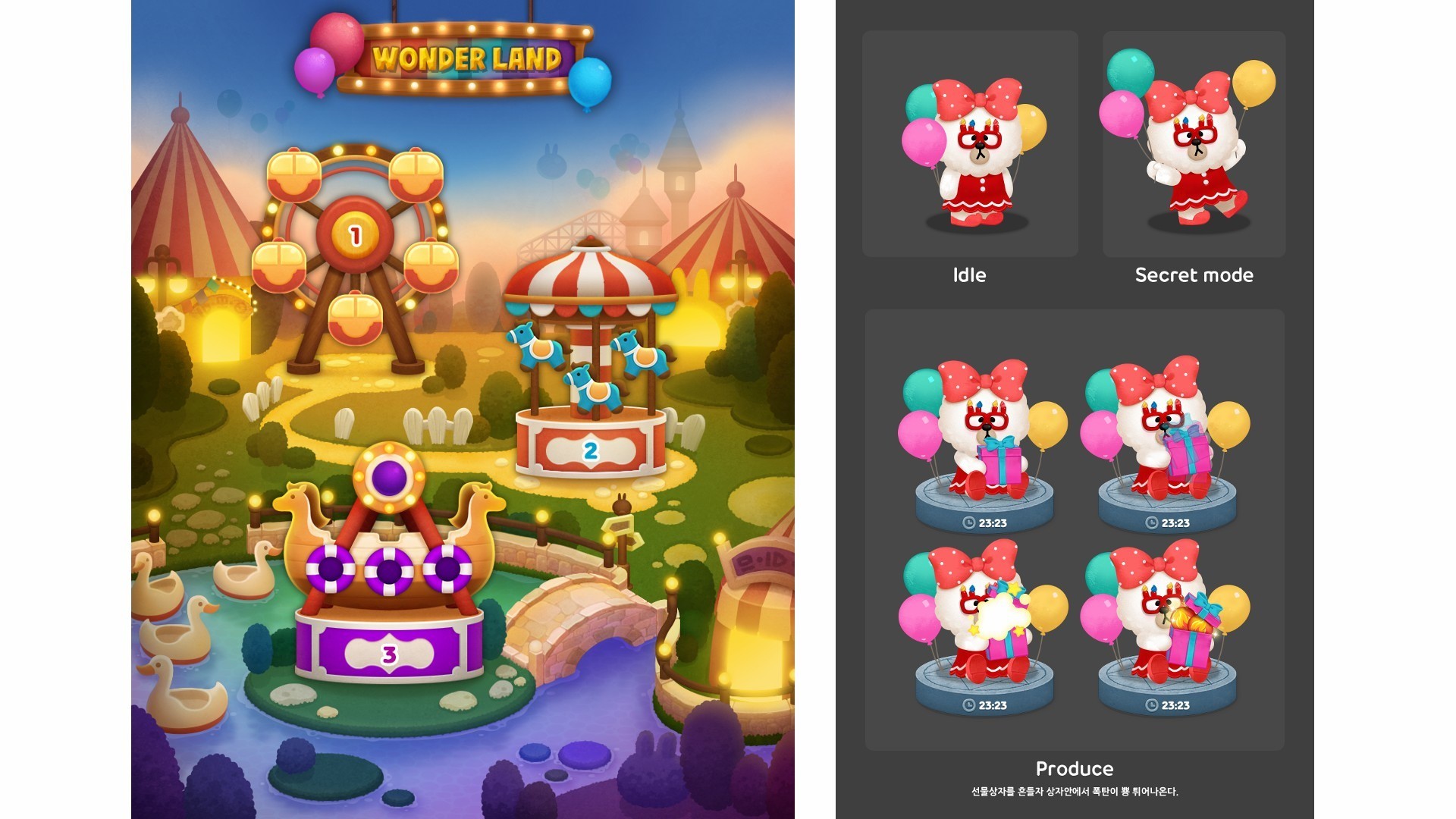 《LINE Bubble 2》7 週年紀念活動正式登場