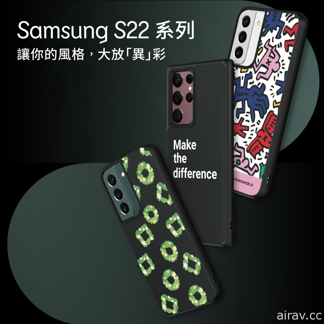 RhinoShield 犀牛盾 Galaxy S22 系列防摔手機殼上市