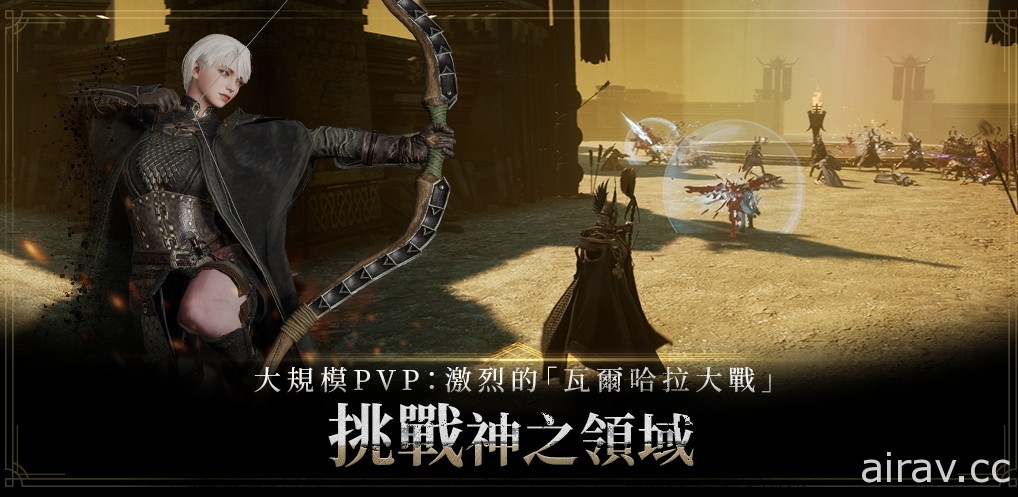 跨平台 MMORPG《奧丁：神叛》PC、手機版正式推出 挑戰北歐神話中的眾神與怪獸