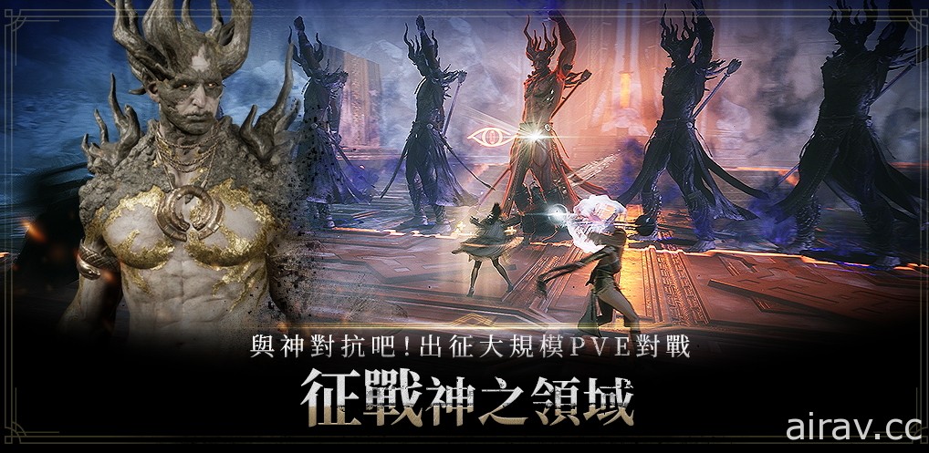 跨平台 MMORPG《奥丁：神叛》PC、手机版正式推出 挑战北欧神话中的众神与怪兽