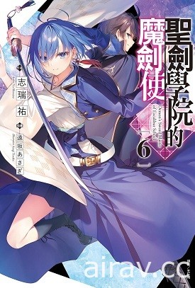 【書訊】東立 4 月漫畫、輕小說新書《愛在征服世界後》《我和班上最討厭的女生結婚了》