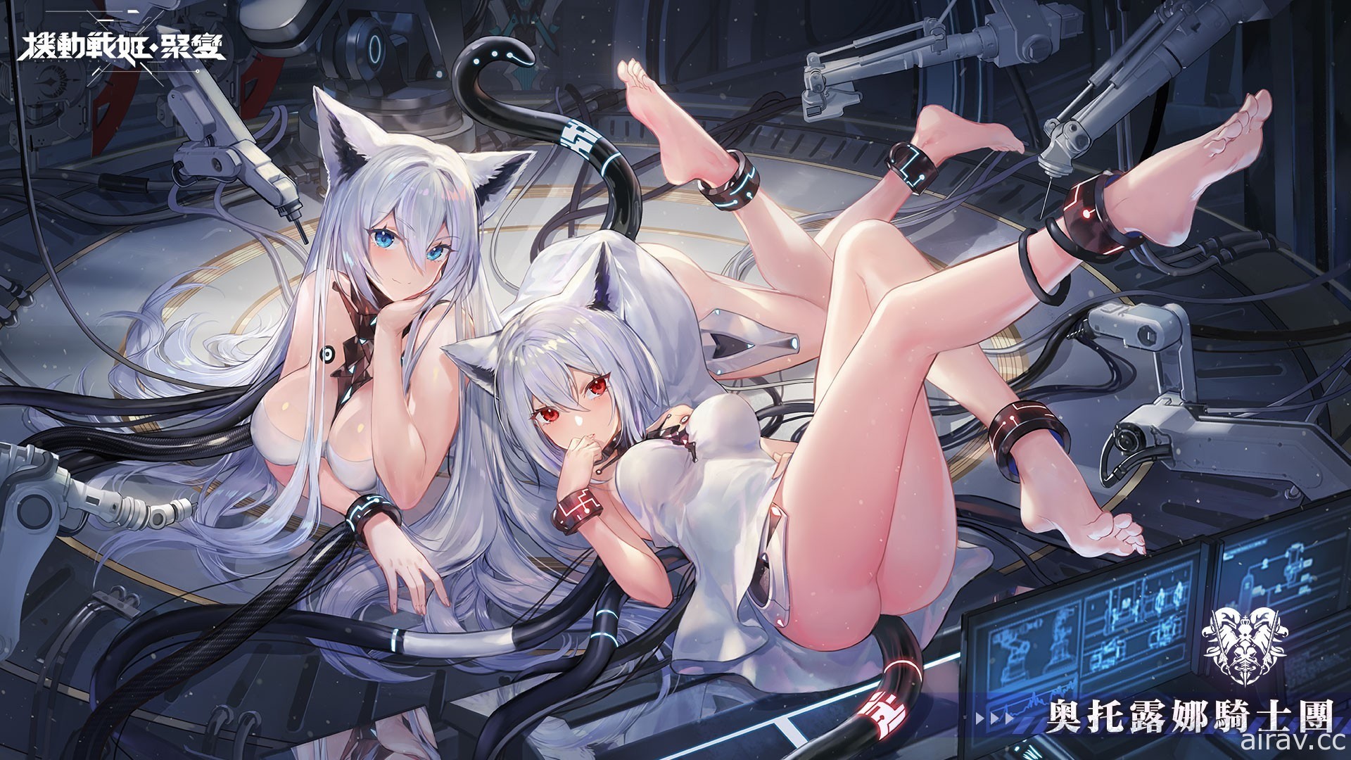 機甲少女激戰 RPG《機動戰姬：聚變》事前登錄活動即日起開跑