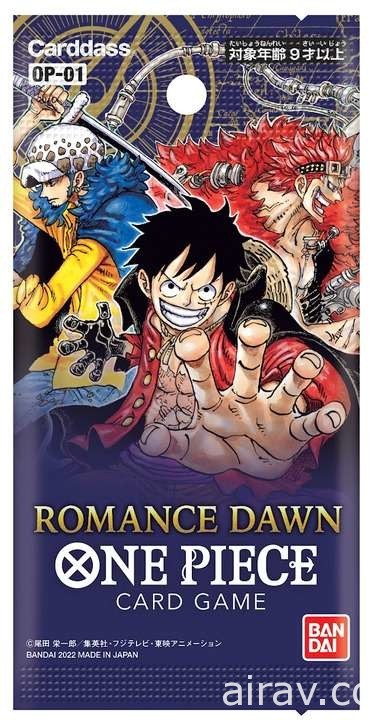 紀念連載 25 周年《航海王》將推出交換卡片遊戲 今年 7 月登場