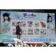 仙俠 MMO 新作《夢幻新誅仙》舉辦上市記者會 與張小凡、碧瑤及陸雪琪一同重溫經典劇情