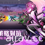 回合制放置掛機 RPG《暗影傳說》開啟事前預約登錄 同步釋出遊戲介紹