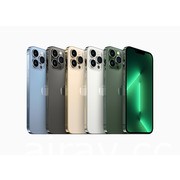 Apple iPhone 13 系列推出全新松嶺青色及綠色外觀