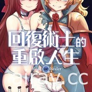 【書訊】台灣角川 4 月漫畫、輕小說新書《不時輕聲地以俄語遮羞的鄰座艾莉同學》等作