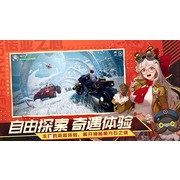 開放世界探索 MMORPG《諾亞之心》於中國展開測試 強調無縫球形連續大地圖