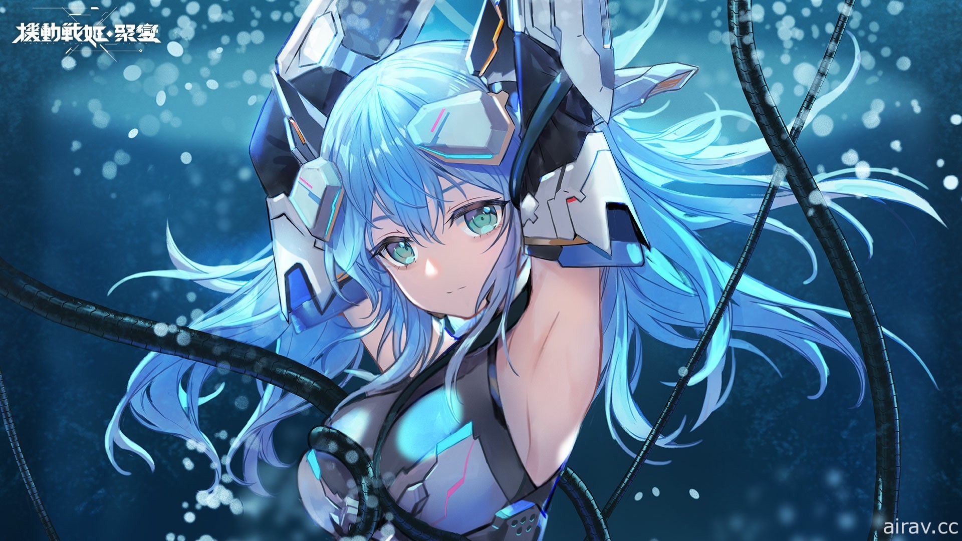 機甲少女激戰 RPG《機動戰姬：聚變》事前登錄活動即日起開跑