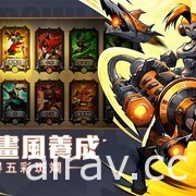 回合制放置掛機 RPG《暗影傳說》開啟事前預約登錄 同步釋出遊戲介紹