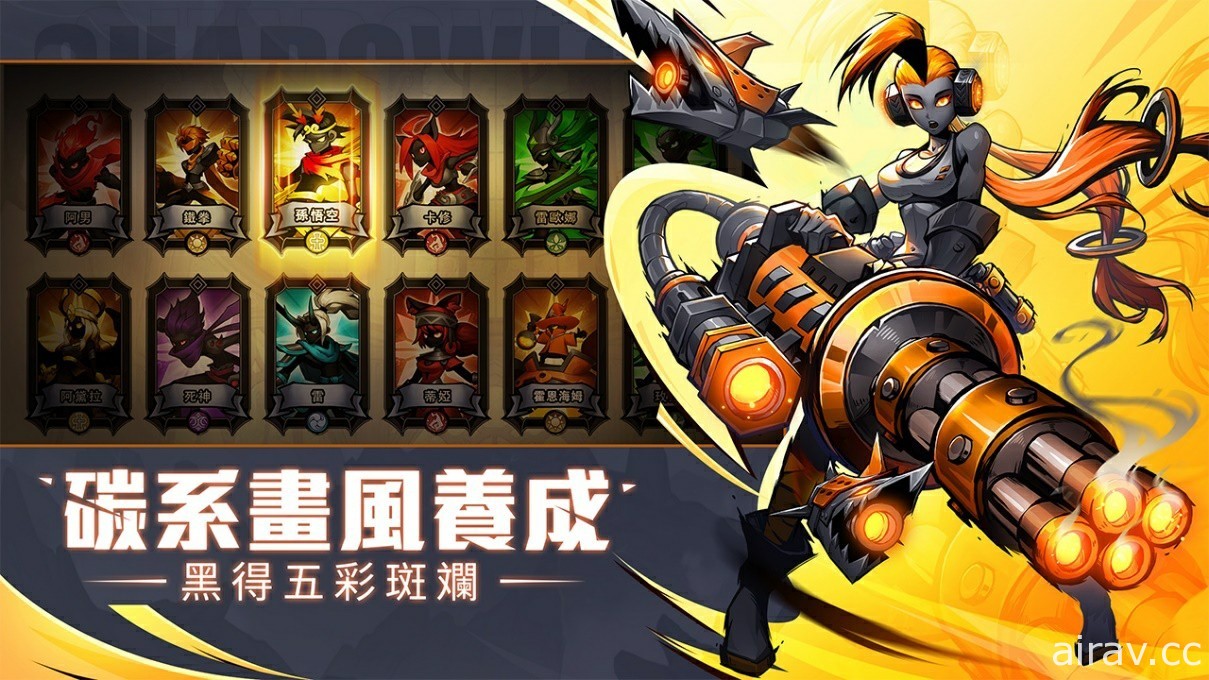 回合制放置掛機 RPG《暗影傳說》開啟事前預約登錄 同步釋出遊戲介紹