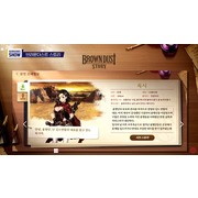 《棕色尘埃》IP 衍生新作《Brown Dust Story》正式公开 强调角色故事设定及鲜明特色