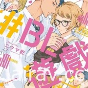 【書訊】東立 4 月漫畫、輕小說新書《愛在征服世界後》《我和班上最討厭的女生結婚了》