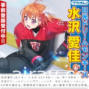 美少女 x 冰上曲棍球育成新作《橘色榮耀！～SMILE PRINCESS～》事前登錄突破 15 萬人次