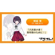 美少女 x 冰上曲棍球育成新作《橘色榮耀！～SMILE PRINCESS～》事前登錄突破 15 萬人次