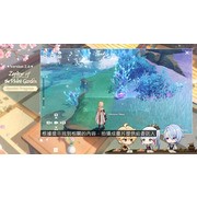 《原神》釋出 2.6 版本「流風眷堇庭」預告影片及先行展示網頁 「神里綾人」登場