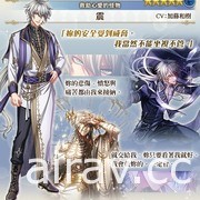 《夢 100》開放全新活動「救助心愛的怪物」 將與「好想吃冰」合作推出聯名概念餐廳