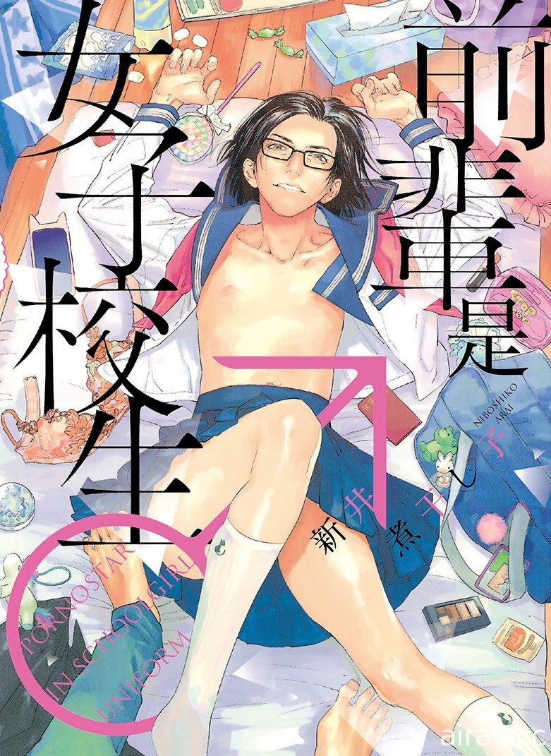 【書訊】東立 4 月漫畫、輕小說新書《愛在征服世界後》《我和班上最討厭的女生結婚了》