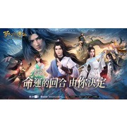 仙俠 MMO 新作《夢幻新誅仙》舉辦上市記者會 與張小凡、碧瑤及陸雪琪一同重溫經典劇情