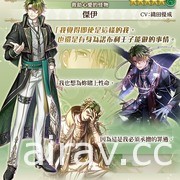 《夢 100》開放全新活動「救助心愛的怪物」 將與「好想吃冰」合作推出聯名概念餐廳