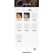 Fourdesire 攜手《還願》赤燭打造說書型鬧鐘 App《Book Morning!》上架 公開製作人專訪