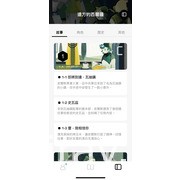 Fourdesire 攜手《還願》赤燭打造說書型鬧鐘 App《Book Morning!》上架 公開製作人專訪