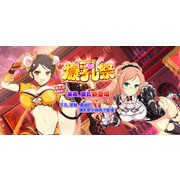 《忍者大师 闪乱神乐 NEW LINK》繁中版宣布将于 3/31 结束营运