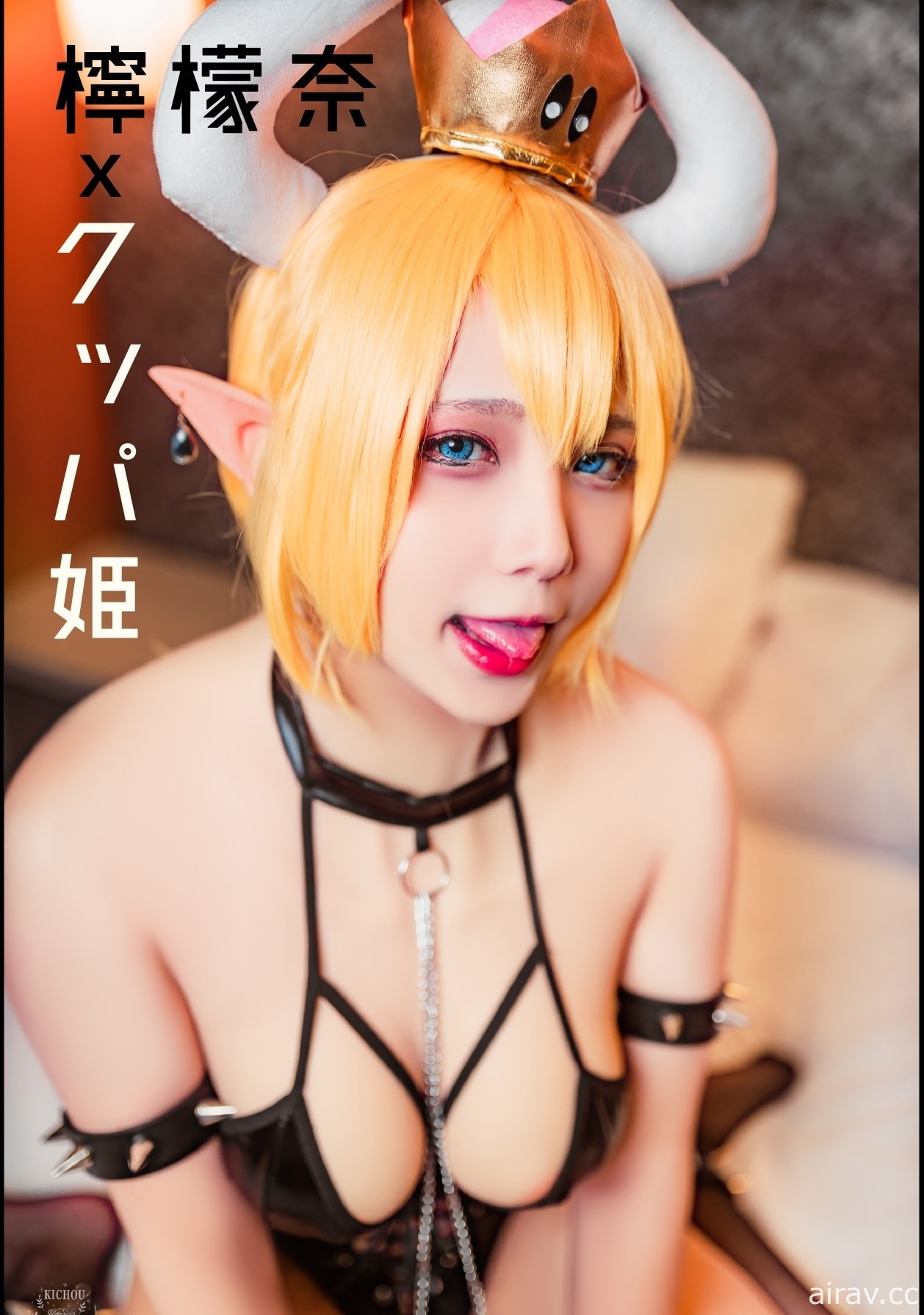 庫巴姬cosplay