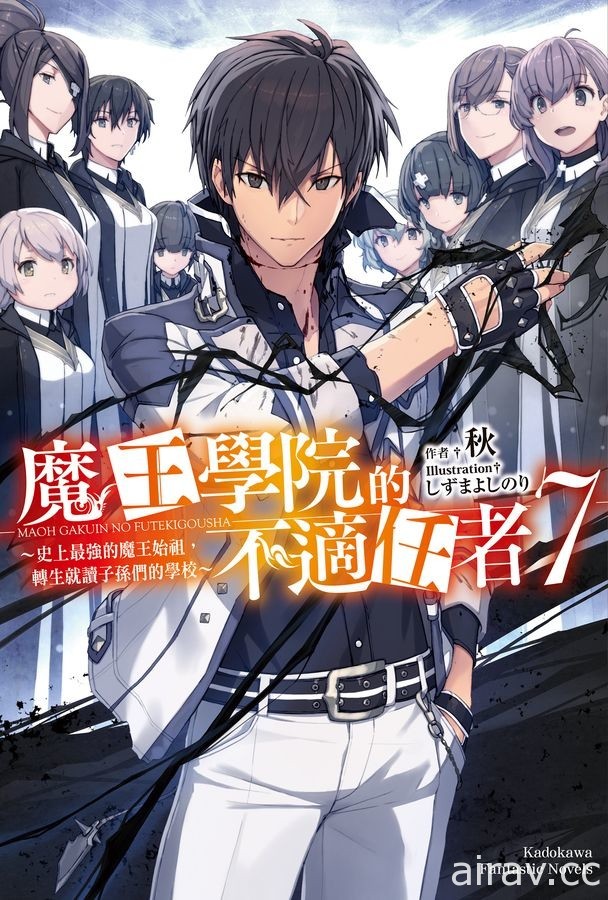 【書訊】台灣角川 4 月漫畫、輕小說新書《不時輕聲地以俄語遮羞的鄰座艾莉同學》等作