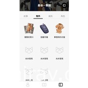 Fourdesire 攜手《還願》赤燭打造說書型鬧鐘 App《Book Morning!》上架 公開製作人專訪