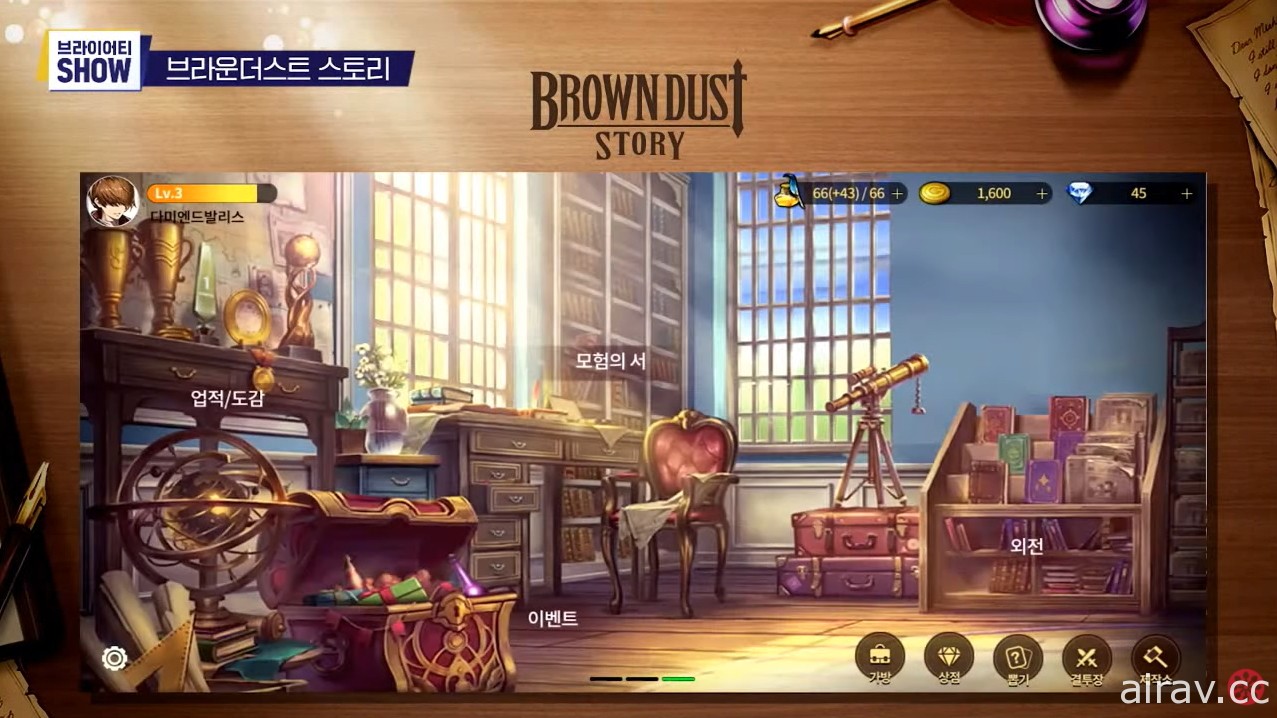 《棕色尘埃》IP 衍生新作《Brown Dust Story》正式公开 强调角色故事设定及鲜明特色