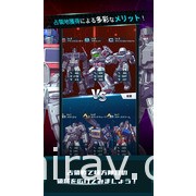 《變形金剛 聯盟》於日本展開 β 公測 掃描周遭汽車、電視享受收集變形金剛及戰鬥樂趣