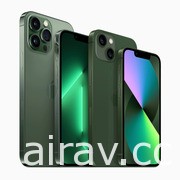 Apple iPhone 13 系列推出全新松岭青色及绿色外观