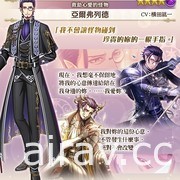 《夢 100》開放全新活動「救助心愛的怪物」 將與「好想吃冰」合作推出聯名概念餐廳