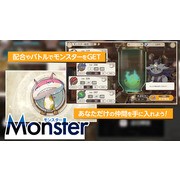 3D 戰術 RPG 新作《天啓悖論》展開事前登錄 釋出最新宣傳影片及遊戲主題曲