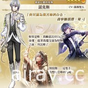 《夢 100》開放全新活動「救助心愛的怪物」 將與「好想吃冰」合作推出聯名概念餐廳