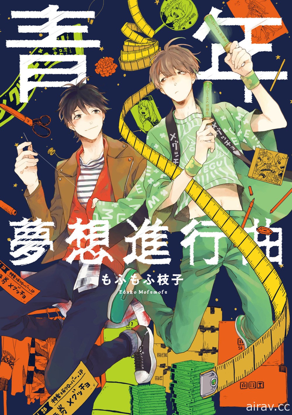 【书讯】台湾东贩 3 月漫画新书《死神少爷与黑女仆》等作