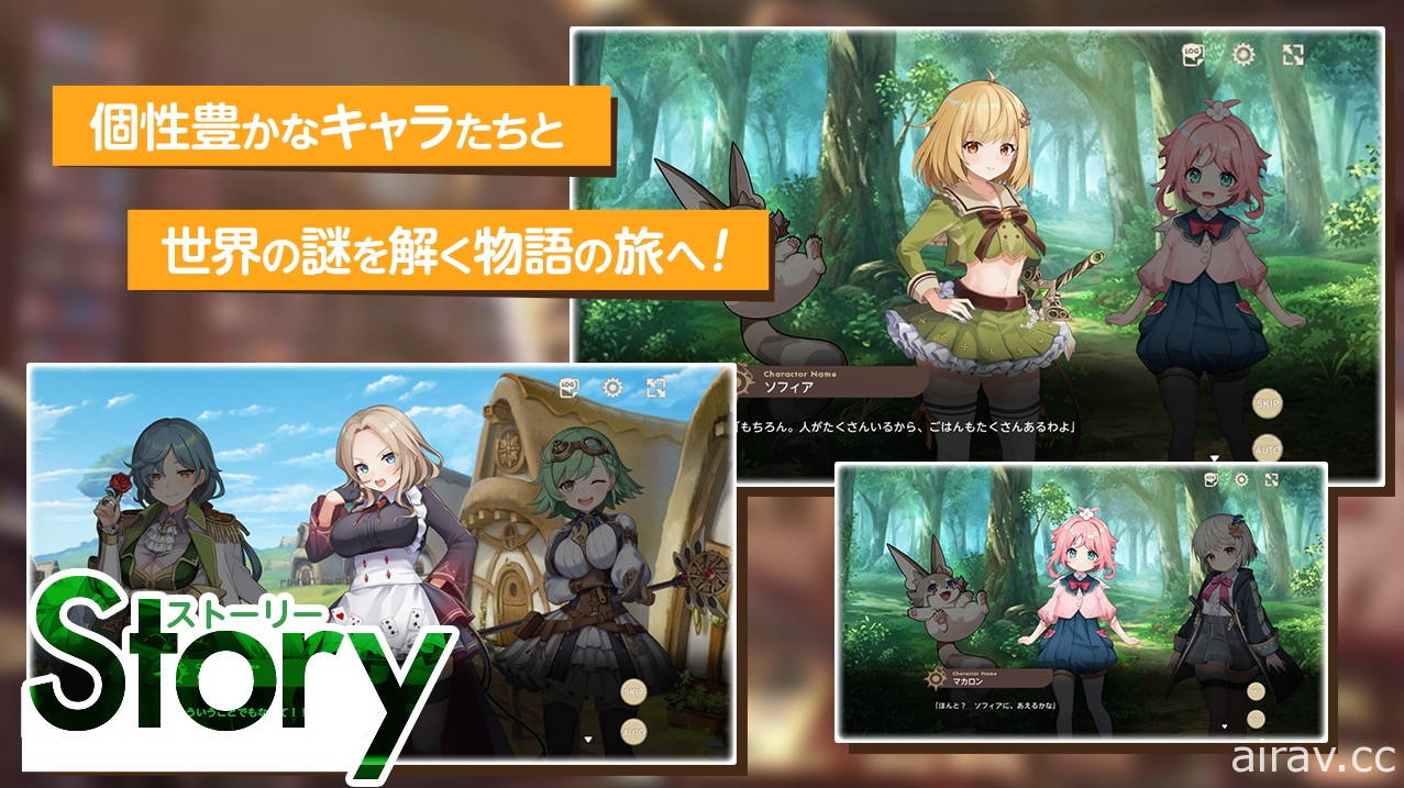 3D 戰術 RPG 新作《天啓悖論》展開事前登錄 釋出最新宣傳影片及遊戲主題曲