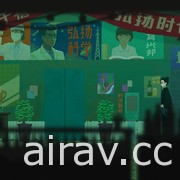 懸疑解謎遊戲《三伏》今日釋出試玩版 電視訊號受到亡魂影響？