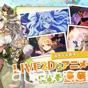 魔物娘 RPG《四葉草劇場》將於日本展開 CBT 測試 即日起開放報名申請