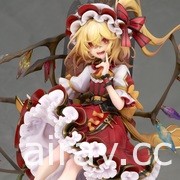 【模型】《東方 Project》芙蘭朵露・斯卡蕾特 完成品模型（ALTER）預計明年 5 月發售