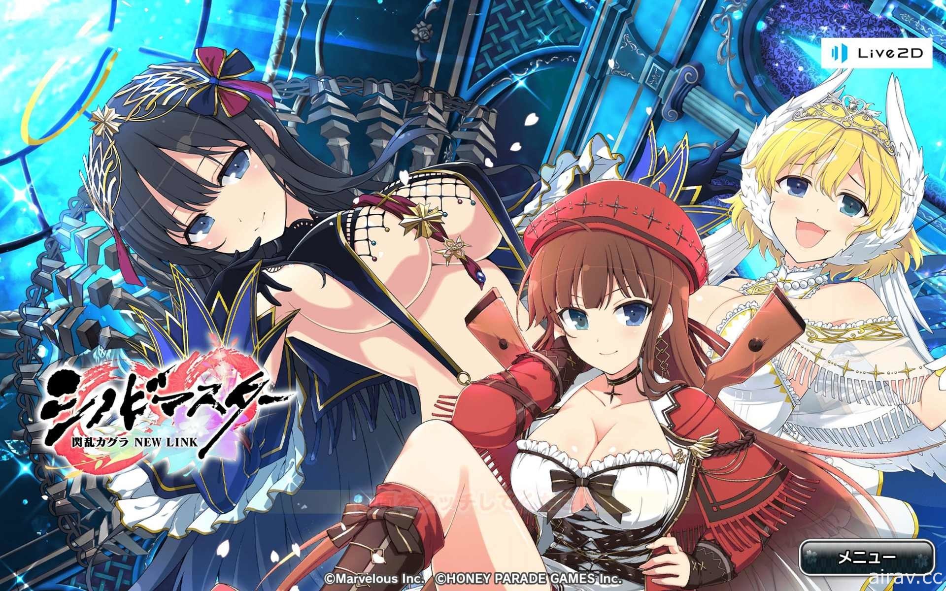 《闪乱神乐 NEW LINK》日版推出“两备三姊妹”双乳祭!两姬贞子限定活动登场