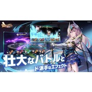 正統派幻想 RPG《悠久之樹》開啟日本 App Store、Google Play 預先註冊