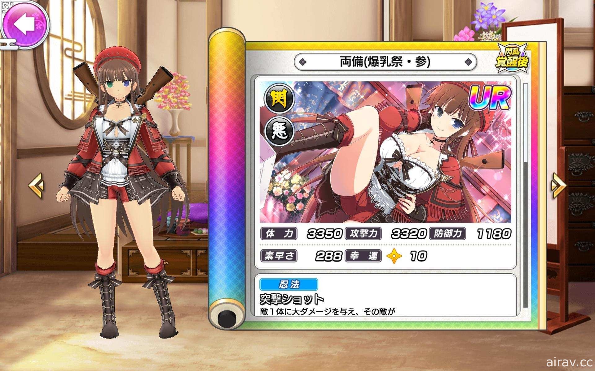 《闪乱神乐 NEW LINK》日版推出“两备三姊妹”双乳祭!两姬贞子限定活动登场