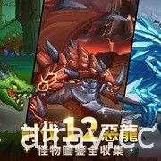 像素风半放置 RPG《龙域：不灭勇者》正式上线 体验爽快的策略战斗