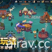像素风半放置 RPG《龙域：不灭勇者》正式上线 体验爽快的策略战斗